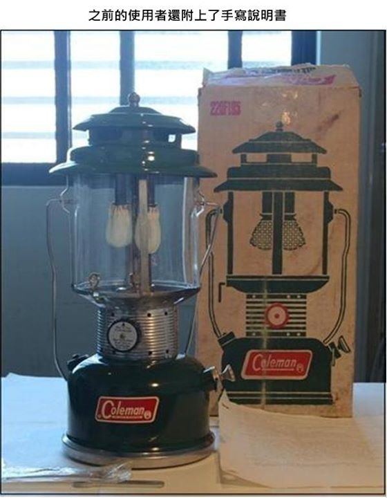 coleman220f-1976-8 03