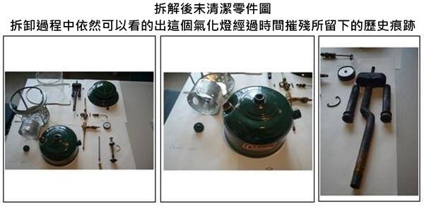 coleman220f-1976-8 04