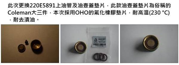 coleman220f-1976-8 05