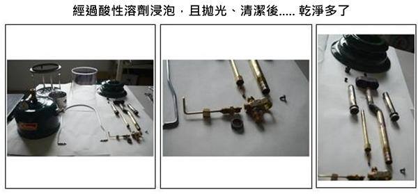 coleman220f-1976-8 06