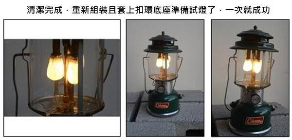 coleman220f-1976-8 07