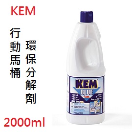 FIAMMA KEM 行動馬桶 環保分解劑 2000ml