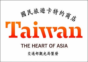 The Heart Of Asia