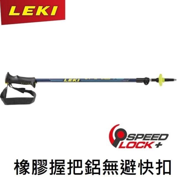 LEKI Vario XS 兒童 登山杖 64920521