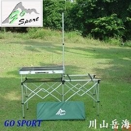 GoSport 手提式料理桌組 92423