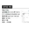 CFX345 11
