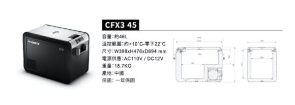 CFX345 11