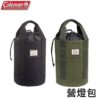 Coleman 營燈包 CM-37874