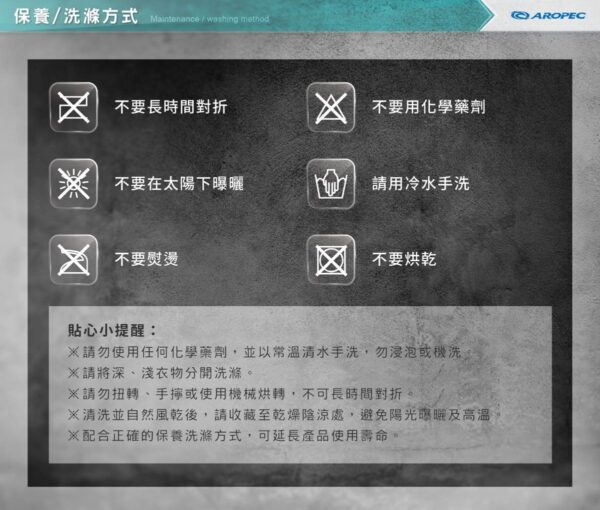 DS-7B139W-1.5mm 5 AROPEC 女 Neoprene防寒長袖外套 / 兩件式 防寒衣 濕式 / DS-7B139W-1.5mmN/NPI-Jacket