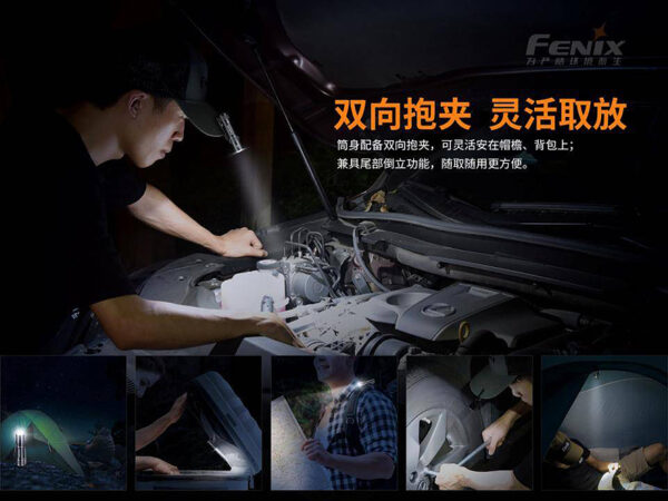 E12 雙向可夾 E12 9