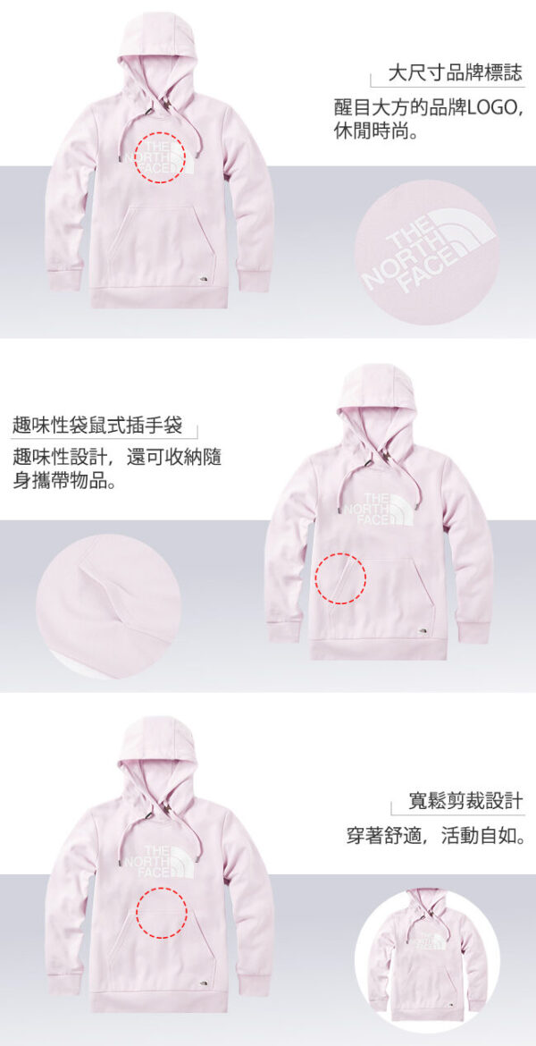 THE NORTH FACE 中性 LOGO兜帽柔軟長上衣 / NF0A3VTH