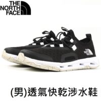 THE NORTH FACE 男 透氣快乾涉水休閒鞋 NF0A48MAKY4