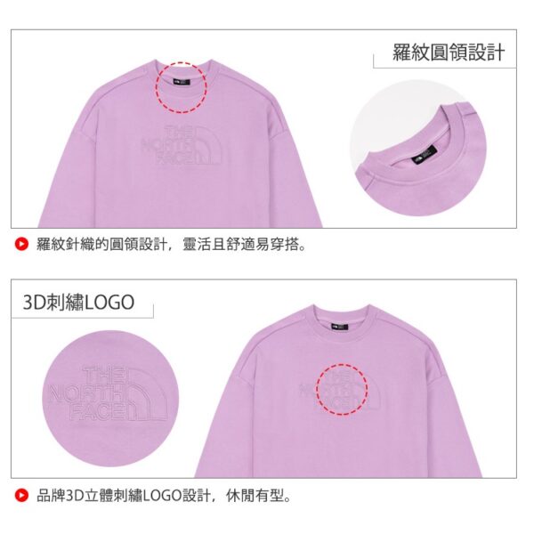 THE NORTH FACE 女 刺繡Logo套頭衫 粉紫 / 大學T / NF0A7WECHCP
