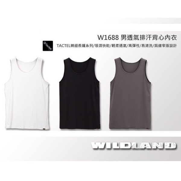 WILDLAND 荒野 男 透氣排汗背心 W1688