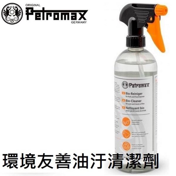 Petromax 環境友善油汙清潔劑 px-reiniger100