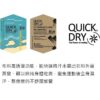 Wildland-QUICK-DRY