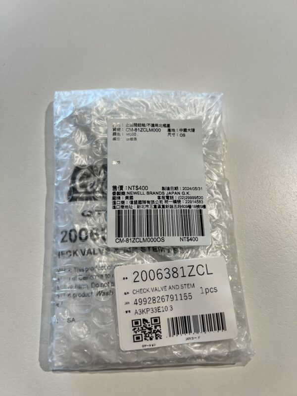 2006381ZCL 9 Coleman 氣化燈爐 止回閥鈕組 / 200-6381 CM-81ZCL / 2006381ZCL