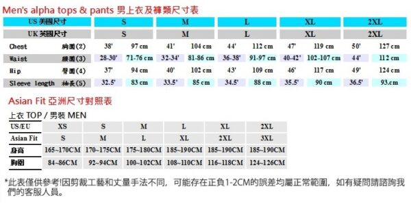 TNF 104年短上衣尺寸表