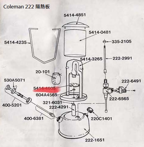 Coleman 226 229油管 / 222 汽化燈 CM-05088 / 3000005088