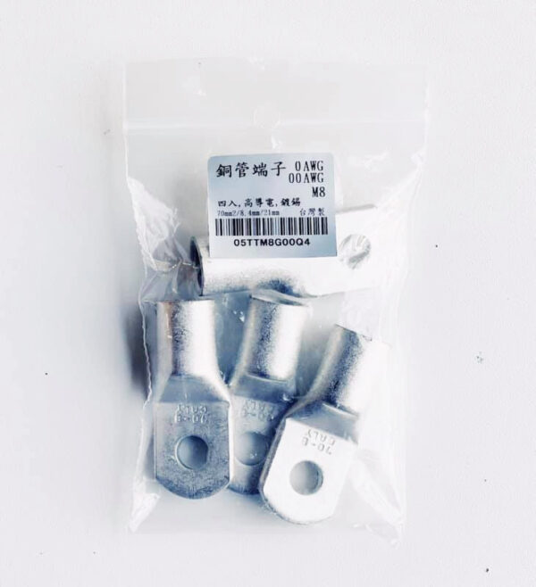 高導電銅管端子00AWG 4入 / 70mm2 R型 / 05TTMxG00