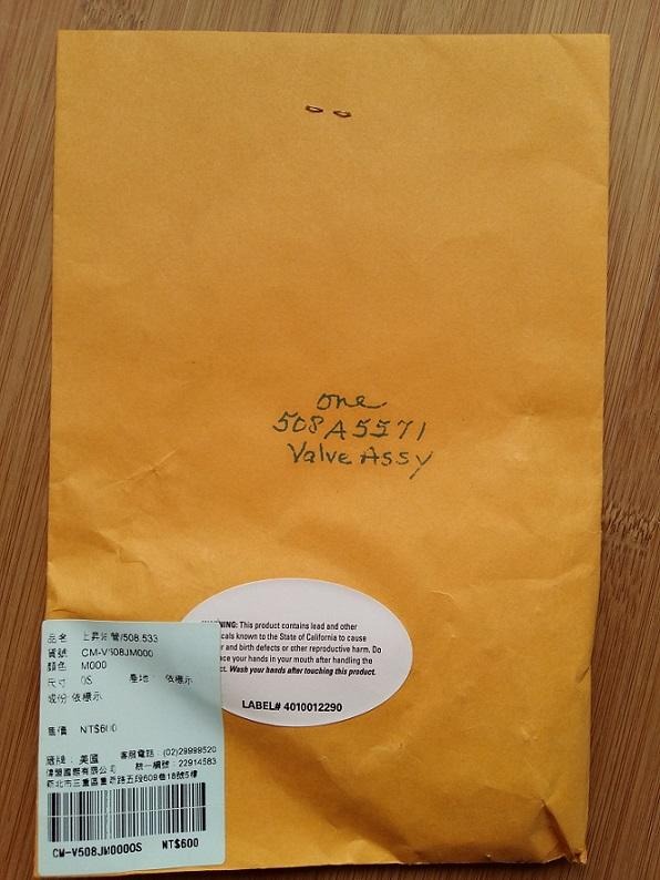 Coleman 508 533 下油管組 / 氣化爐 上昇油管 CM-V508J / 508A5571