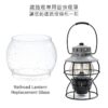 BAREBONES 手提鐵路復古營燈替換燈罩 / LIV-281 282 280 181 180 專用燈罩 / LIV-200