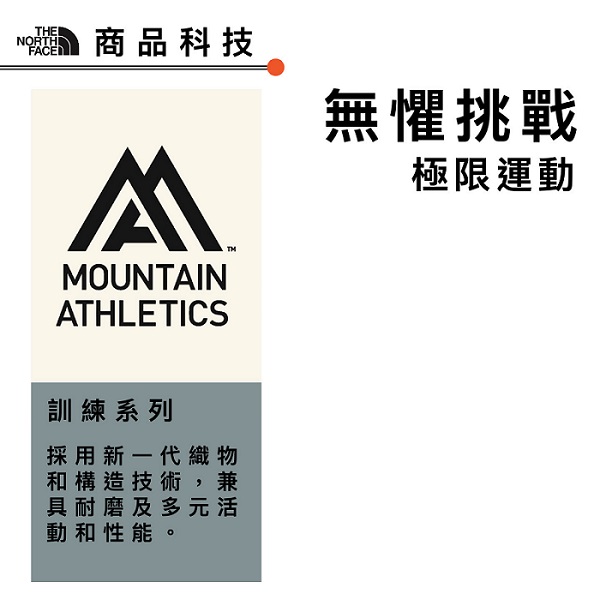 TNF_MOUNTAIN ATHLETICS