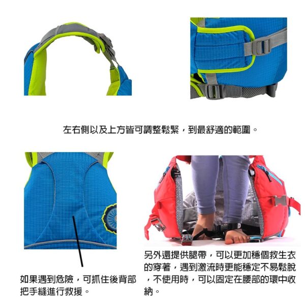 02100165 4 ASTRAL OTTER 2.0童救生衣 / PFD 適青少年 激流獨木舟 帆船 SUP / 02100165