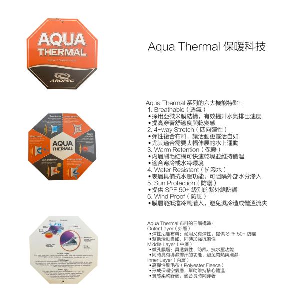 aropec Aqua thermal 吊牌 aropec Aqua thermal 吊牌
