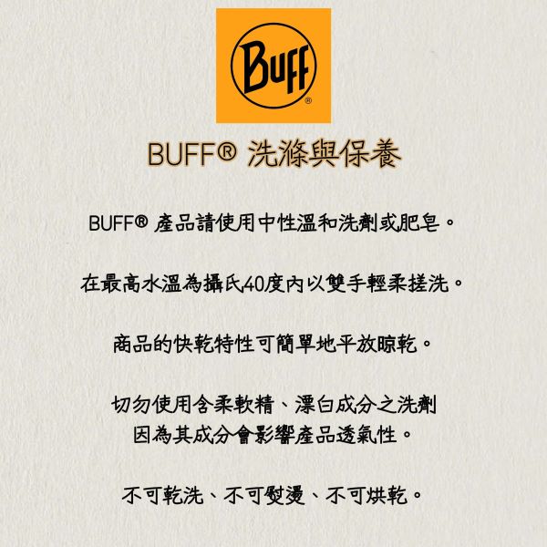 Buff 探險家棒球網帽 / 棒球帽 卡車帽 133561.809 / 136003.845