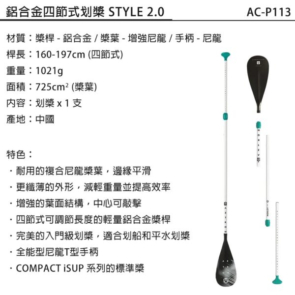 AC-P113 5
