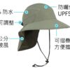 SAS3A01558B Sunday Afternoons 抗UV防水透氣護頸帽 / Ultra Adventure Storm Hat / SAS3A01558B