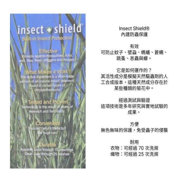 Snow Peak 驅蟲吊牌