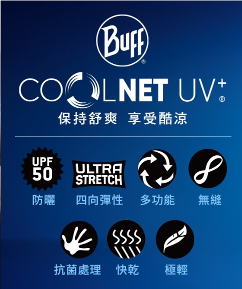 Buff 四向彈性系列