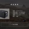 DOMETIC CFX3 35 冰箱保護套 / CFX335 BAG