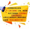 琺瑯