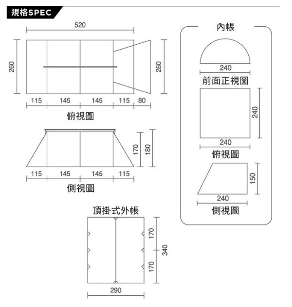 Coleman 隧道式遮陽帳 240 / 帳篷 別墅帳 送魔鬼氈帶200cm / CM-07151 B