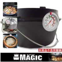 MAGIC 荷蘭鍋專用溫度計 RV-IRON 010_01