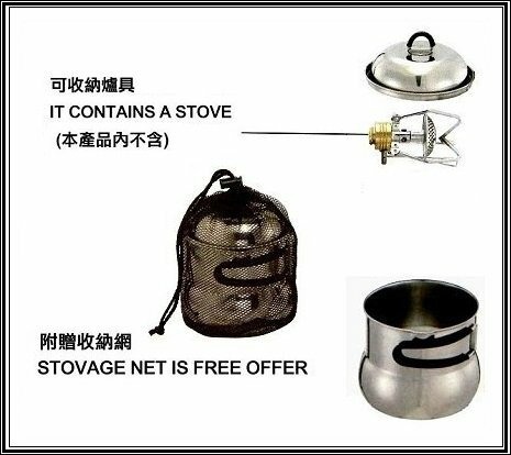 Wen Liang 文樑 小茶壺鍋 / 露營 登山 攜帶型 / ST-2014