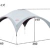 Coleman 輕量派對遮陽帳 360+/ CM-38152