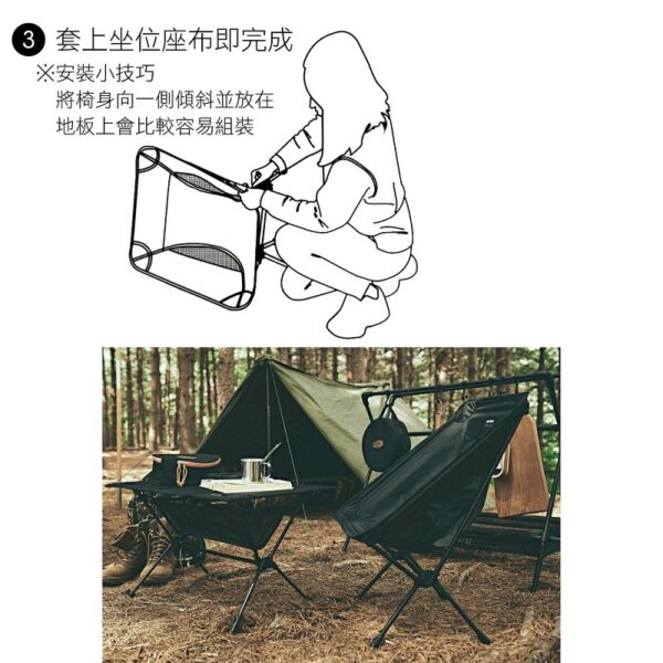 MONTERRA 輕量月亮登山椅 黑 / 包覆型 摺疊椅 UL Chair / Gram Chair Black