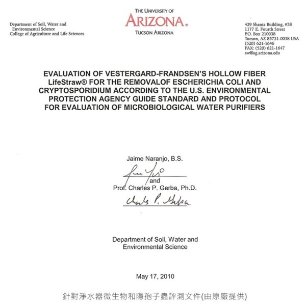 LifeStraw LifeStraw Peak頂峰軟式水瓶1000ml 深灰 / 過濾水瓶 可折疊擠壓 / 00402154