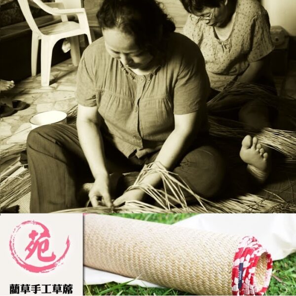 Mount Rakaso 苑裡 手工藺草蓆 63RMY01_01