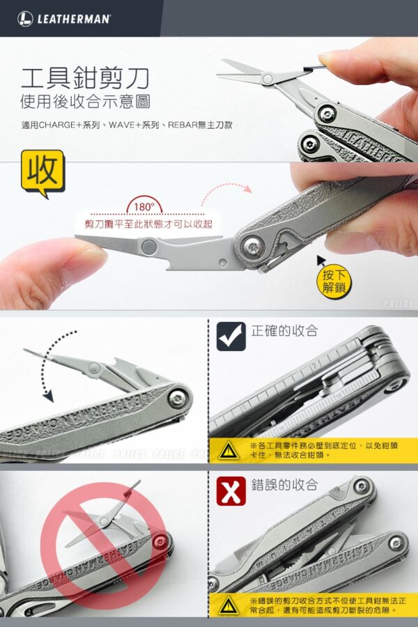 832526 Leatherman Wave+工具鉗 黑 黑尼龍套 / 18 tools / 832526