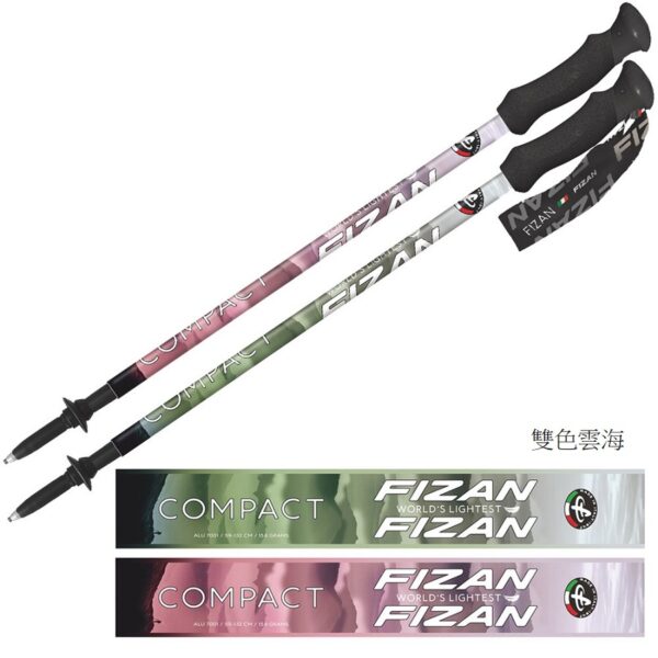 Fizan 超輕三節式登山杖2入裝 / 158g / FZS22.7102