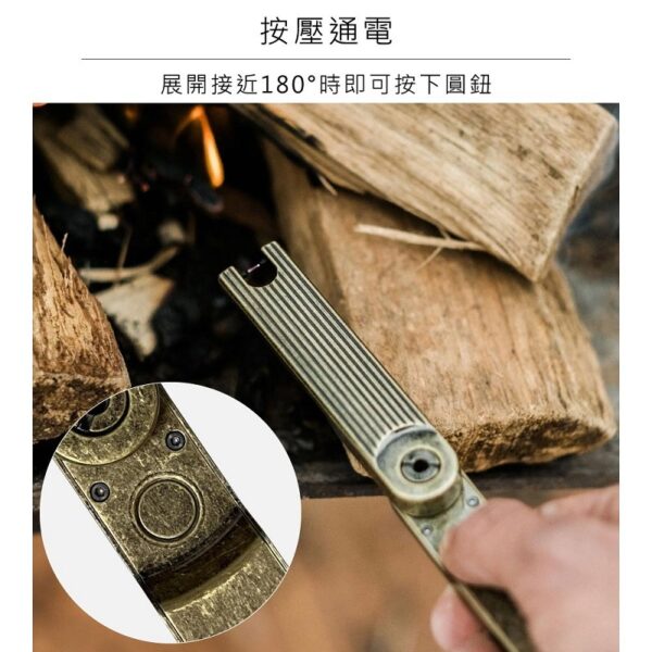 HMS-2145 Barebones 可旋轉打火機 / USB充電 Pivot Arc Lighter / HMS-2145