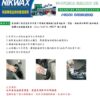 Nikwax 擦式登山鞋清洗劑 125ml / Footwear Cleaning Gel 鞋類清潔 / 821