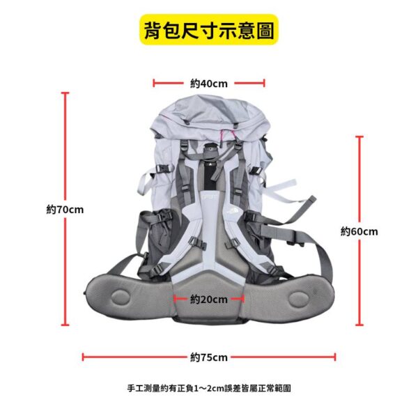 The North Face 女 55L Terra登山背包 / NF00A1P1EQF