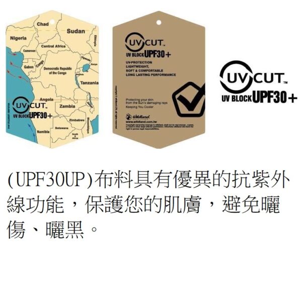 WILDLAND荒野吊牌