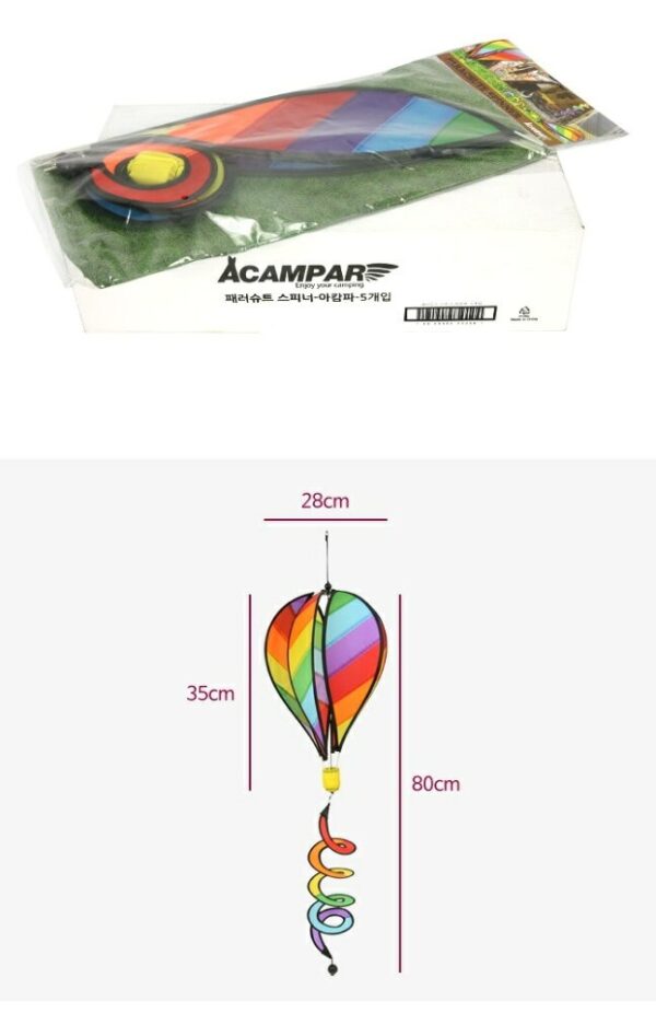 熱氣球風條 / 彩虹 / 螺旋風條 / 露營裝飾 / ZC-001